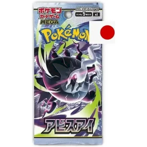 Pokémon | Abyss Eye - Booster Japan