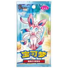 Pokémon | Gem Pack: Vol. 2 - Booster Chinese