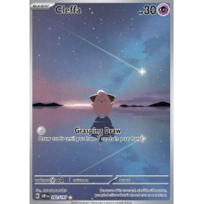Cleffa 202/197