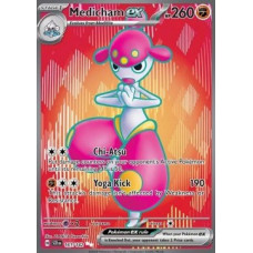Medicham ex 161/142