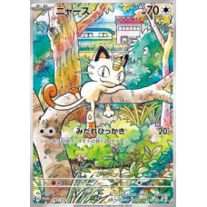 Meowth SVP 192