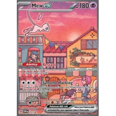 Mew Ex SVP 053