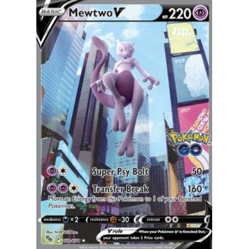 Mewtwo V 072/078