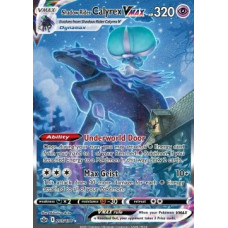 Shadow Rider Calyrex Vmax 205/198