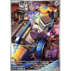 Varoom 206/197