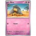 Pokémon 151 Alakazam ex Collection