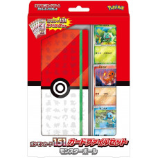 Pokémon | 151 Card File Set - Monster Ball Japan