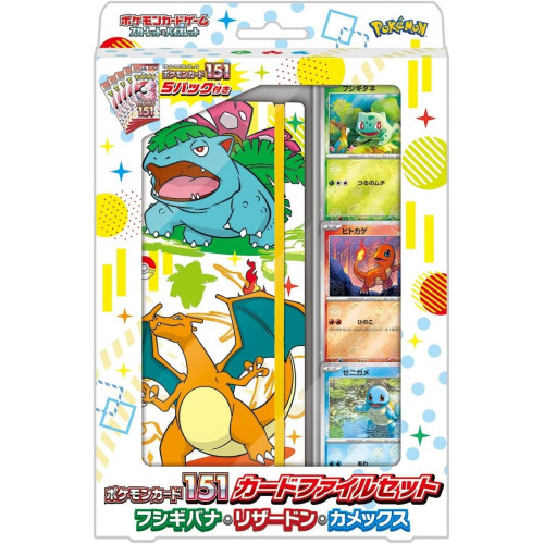 Pokémon 151 Card File Set Venusaur Charizard Blastoise JAP