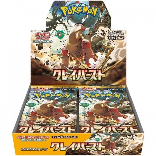 Pokémon Clay Burst Booster Box Japan
