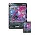 Hoopa V Box
