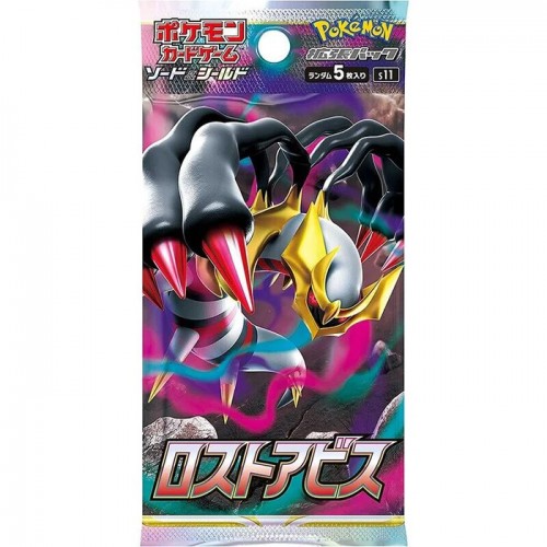 Lost Abyss booster Japanese