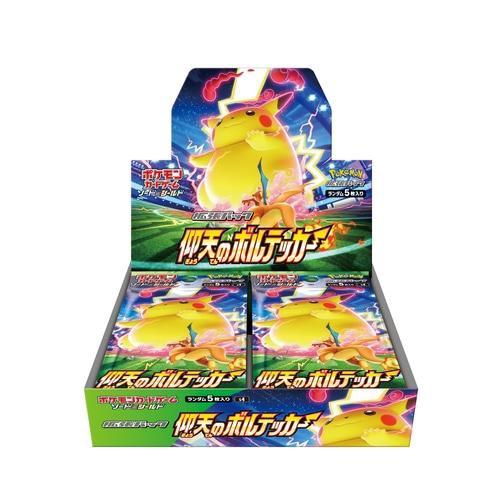 Shocking Volt Tackle Booster Box Japan
